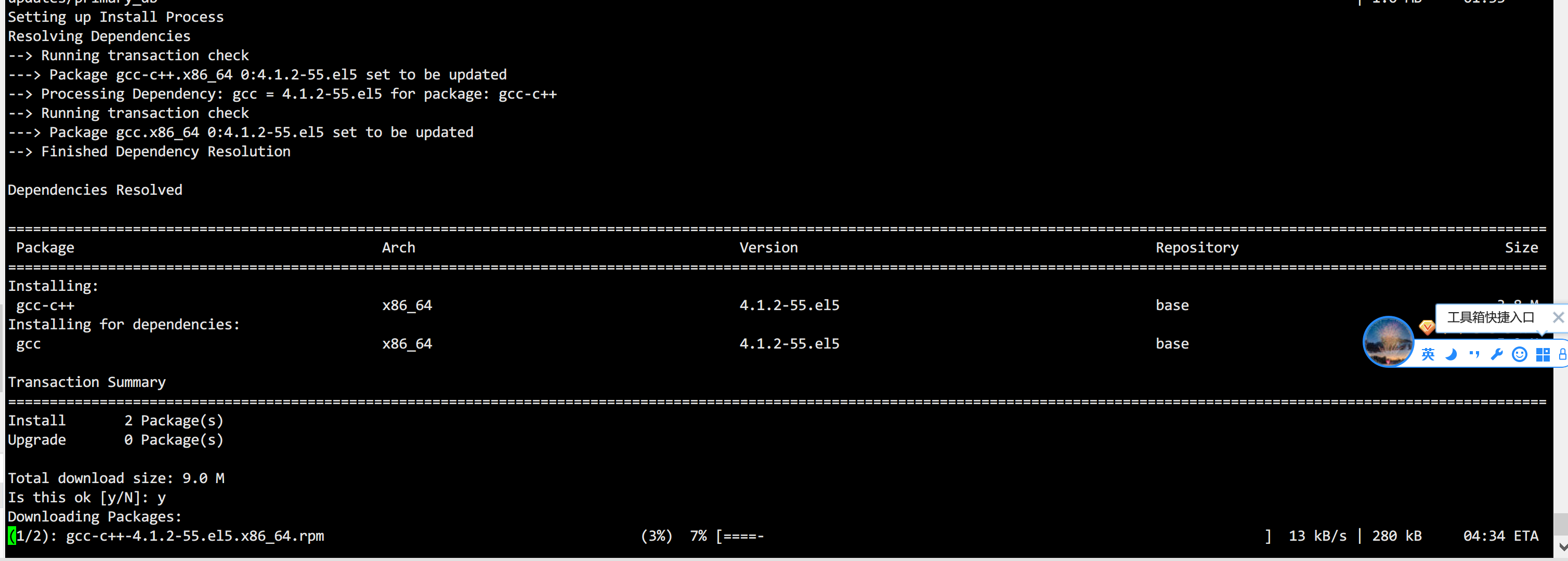 CentOS 5 2020年 編譯安裝NGINX，碰到的GCC問(wèn)題