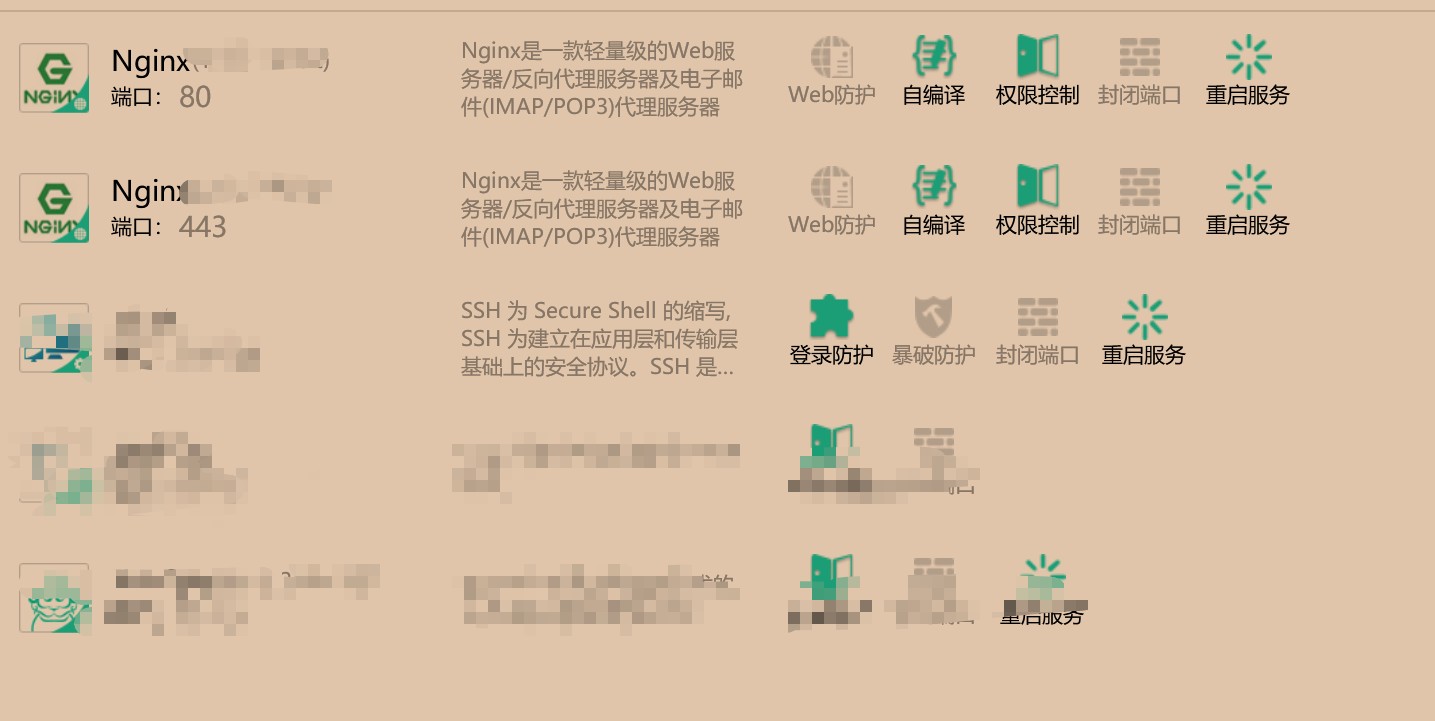 lnmp 安裝的環境 編譯云鎖