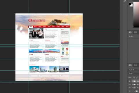 拉薩建設一個網站，到底需要多少錢？為何很多公司報價差距很大？