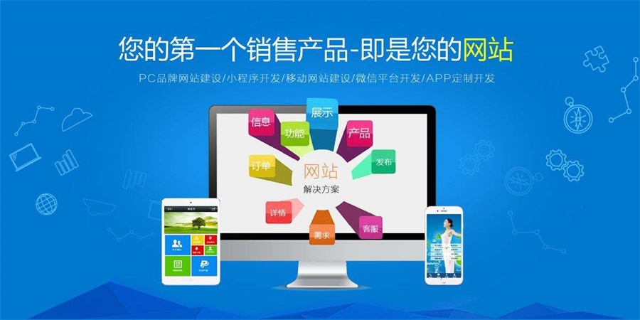 拉薩公司如何建設(shè)好自己企業(yè)的官方網(wǎng)站？