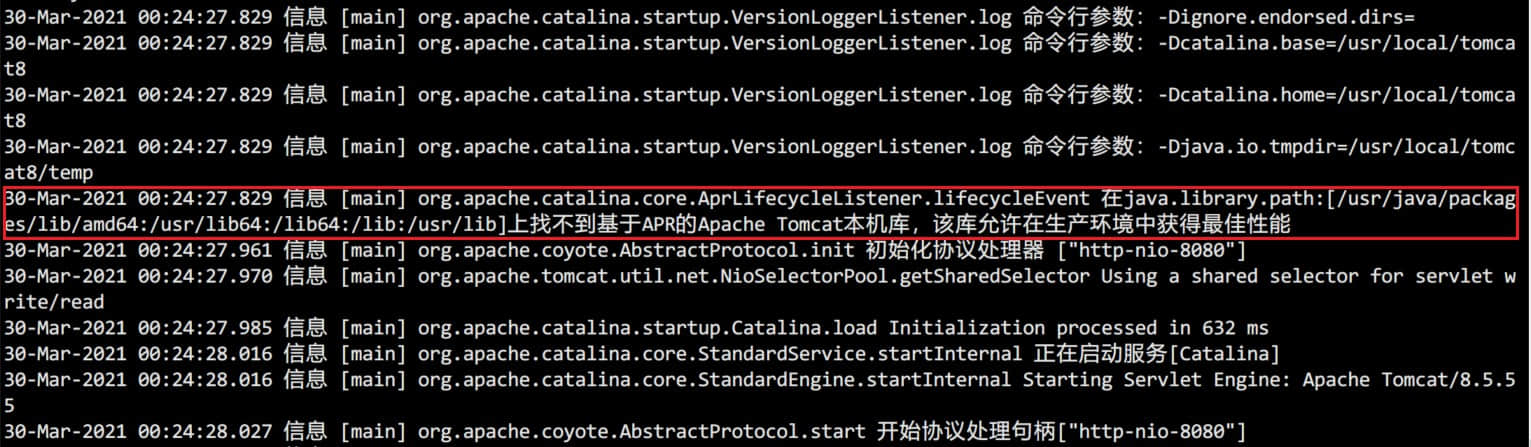 CentOS7環(huán)境下解決 在java.library.path:[/usr/java/packages/lib/amd64:/usr/lib64:/lib64:/lib:/usr/lib]上找不到基于APR的Apache Tomcat本機(jī)庫(kù)，該庫(kù)允許在生產(chǎn)環(huán)境中獲得最佳性能 問(wèn)題