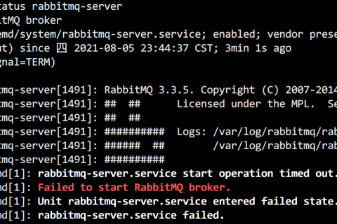 解決yum安裝的rabbitMQ在異常停電后，無法啟動
